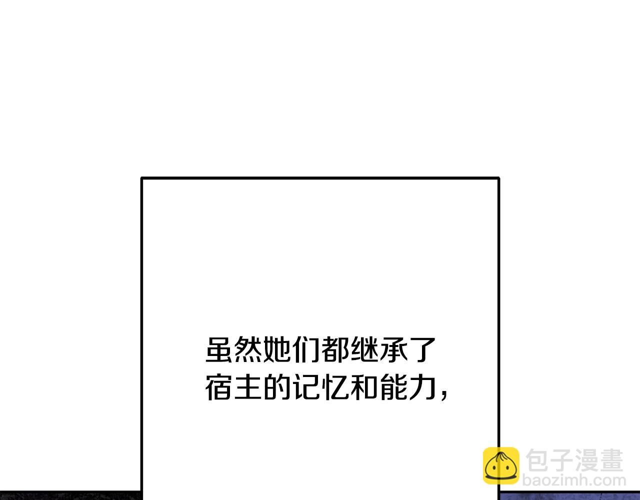 第254话 寻找魔女之屋(1/6)-第258话