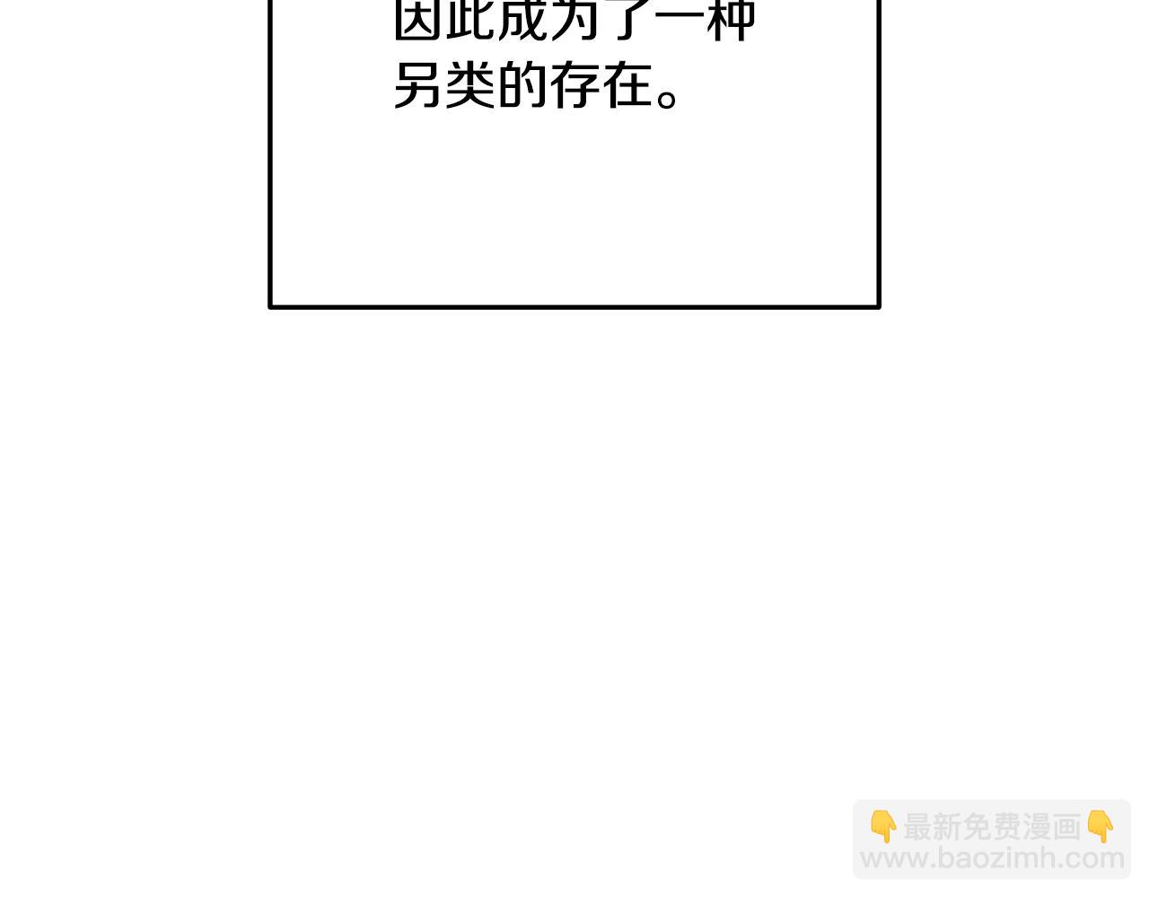第254话 寻找魔女之屋(1/6)-第258话
