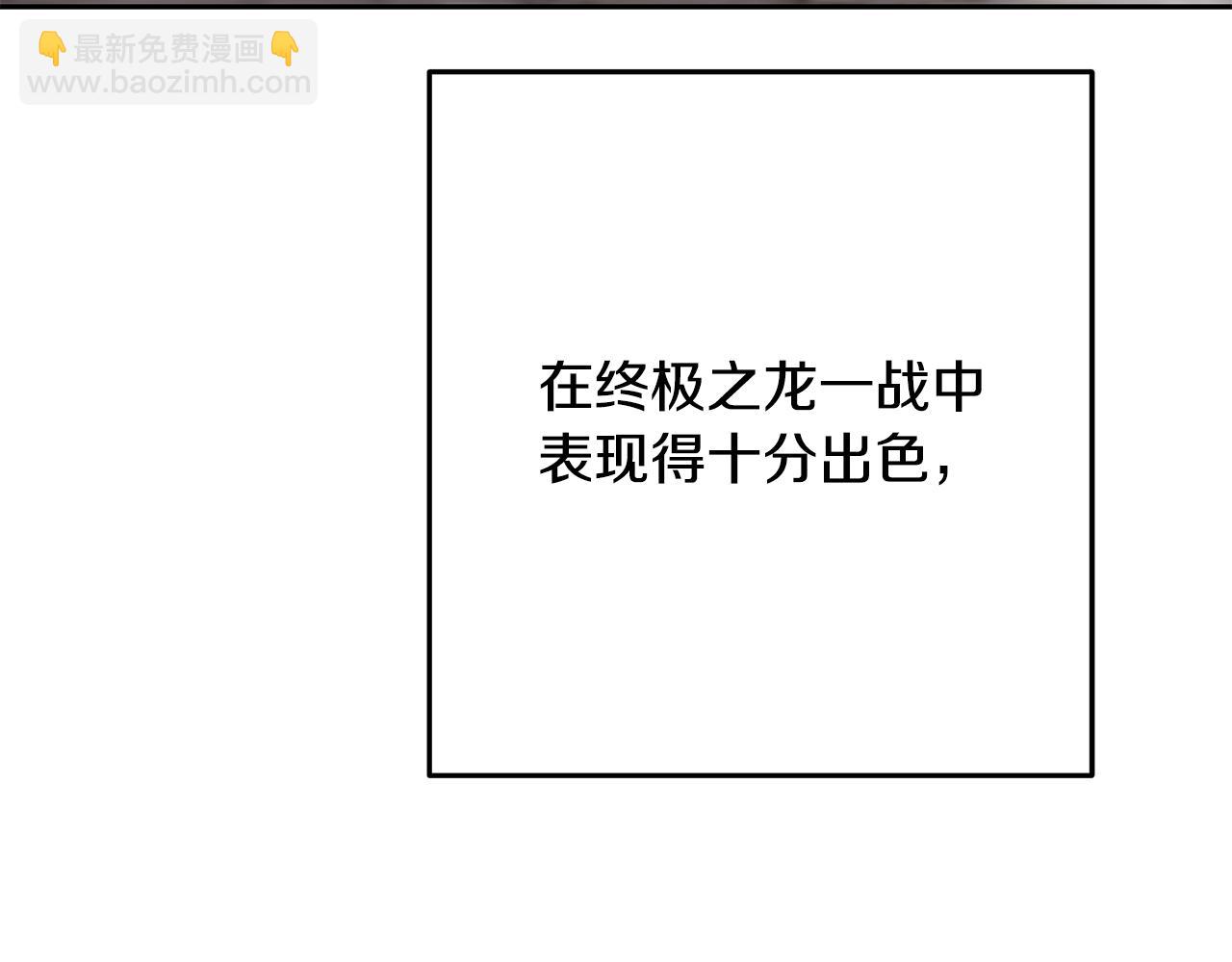 第254话 寻找魔女之屋(1/6)-第258话