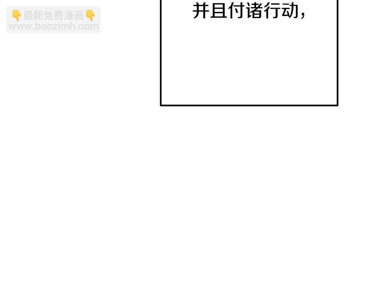 第254话 寻找魔女之屋(1/6)-第258话