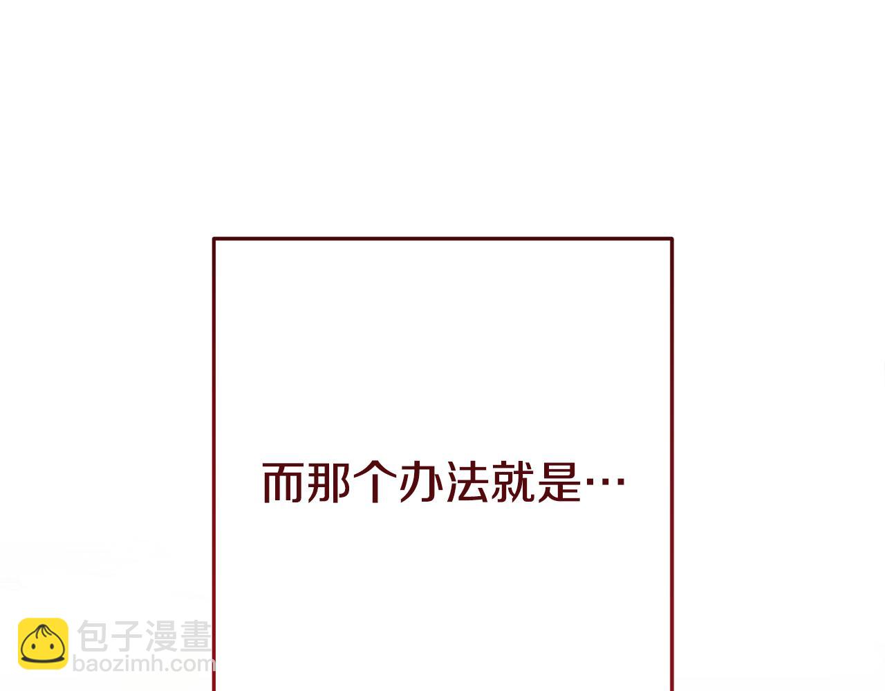 第254话 寻找魔女之屋(1/6)-第258话