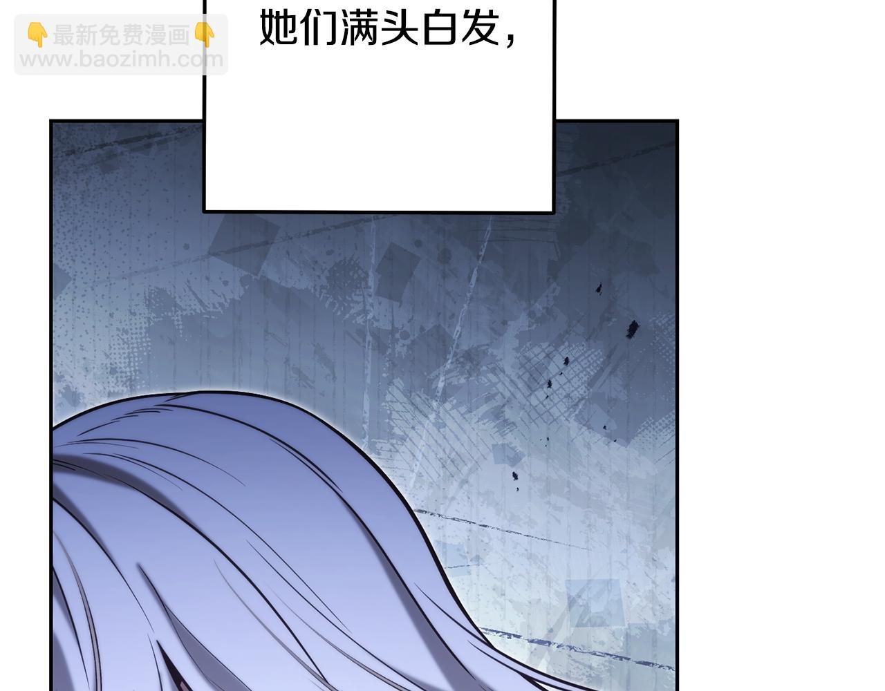 第254话 寻找魔女之屋(1/6)-第258话