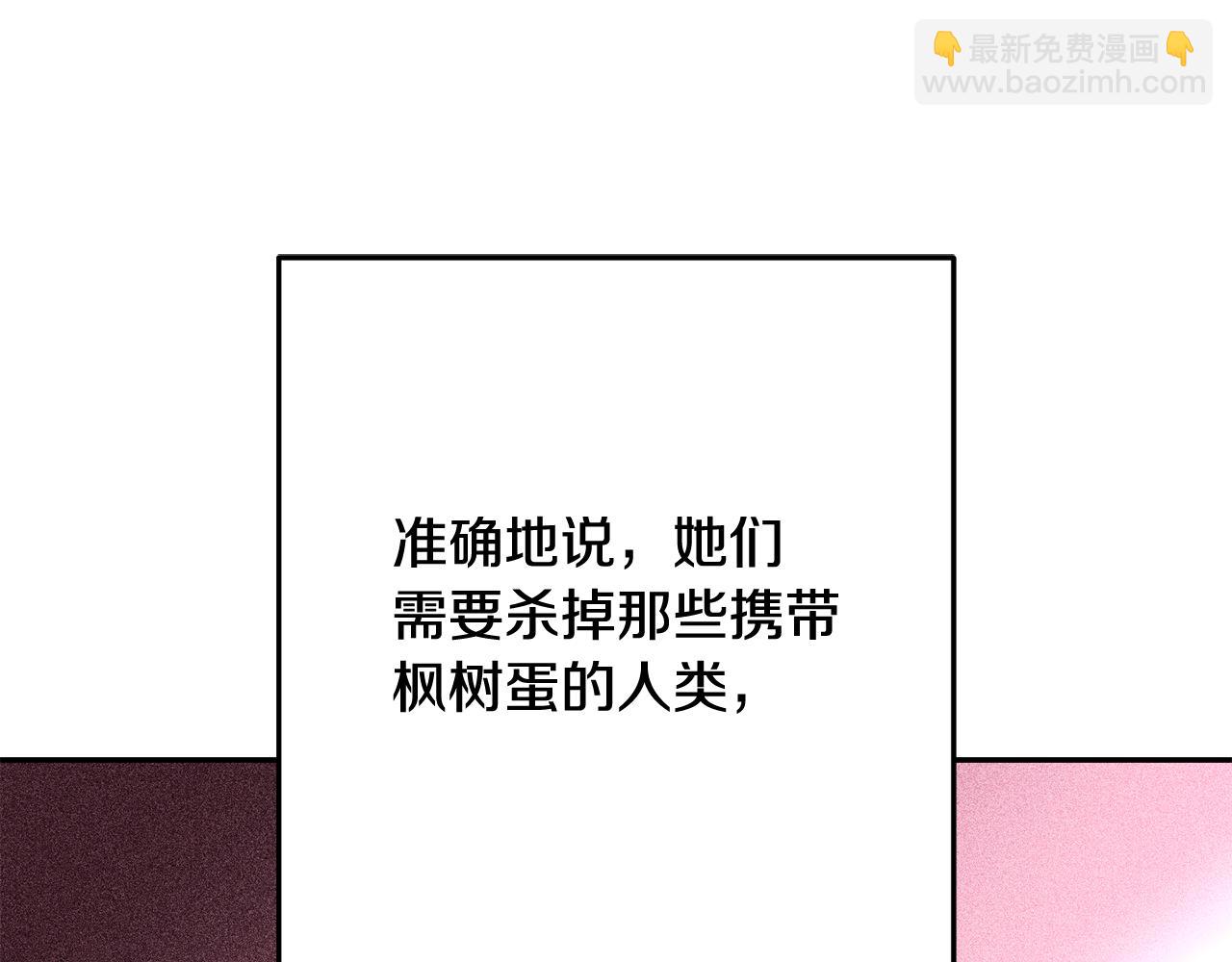 第254话 寻找魔女之屋(1/6)-第258话