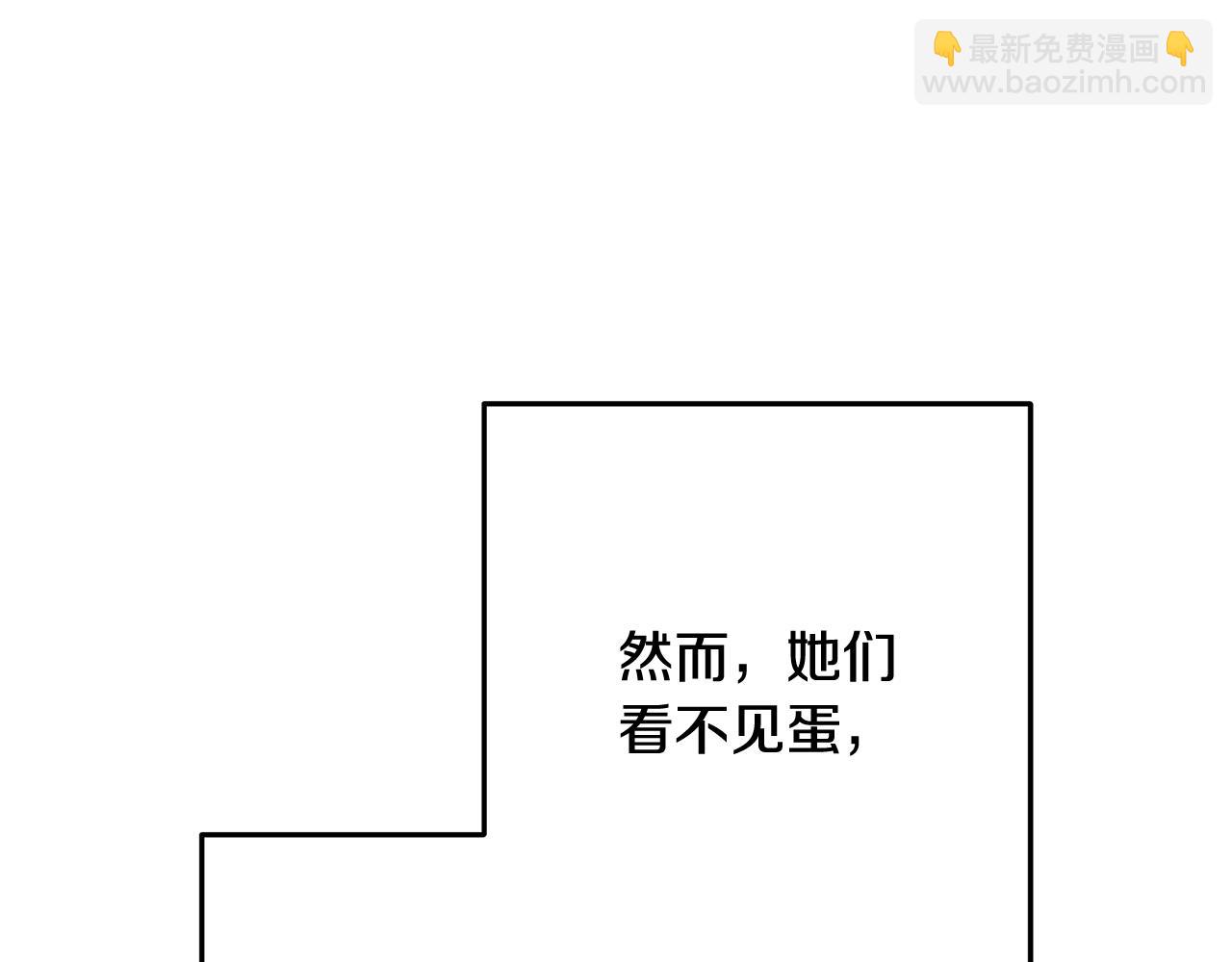 第254话 寻找魔女之屋(1/6)-第258话