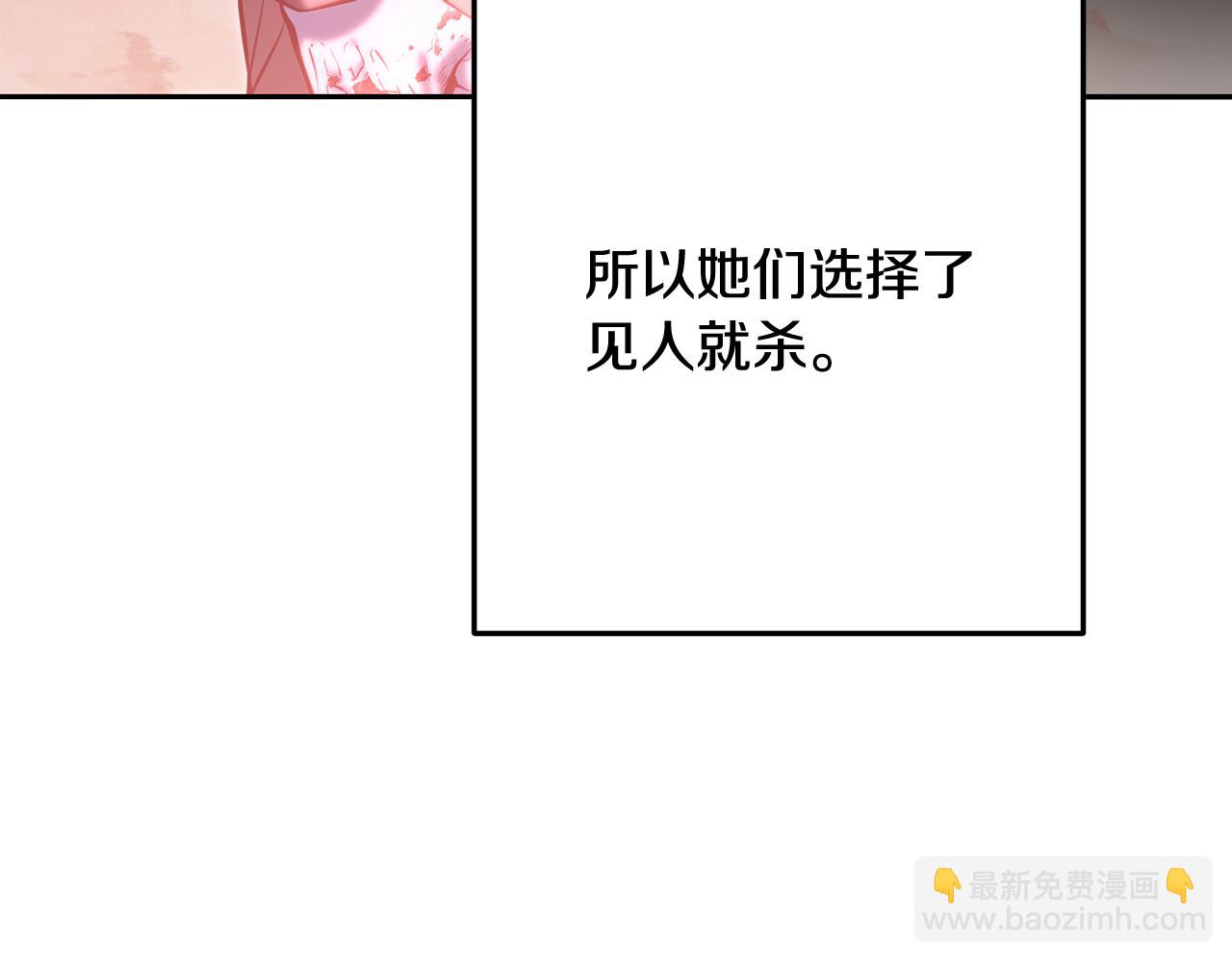 第254话 寻找魔女之屋(1/6)-第258话