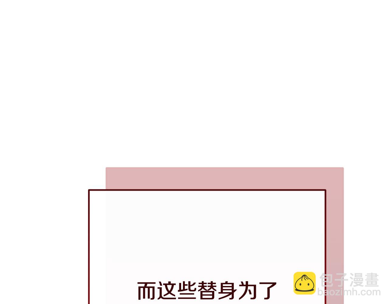 第254话 寻找魔女之屋(1/6)-第258话