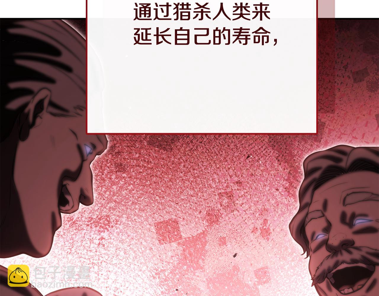 第254话 寻找魔女之屋(1/6)-第258话