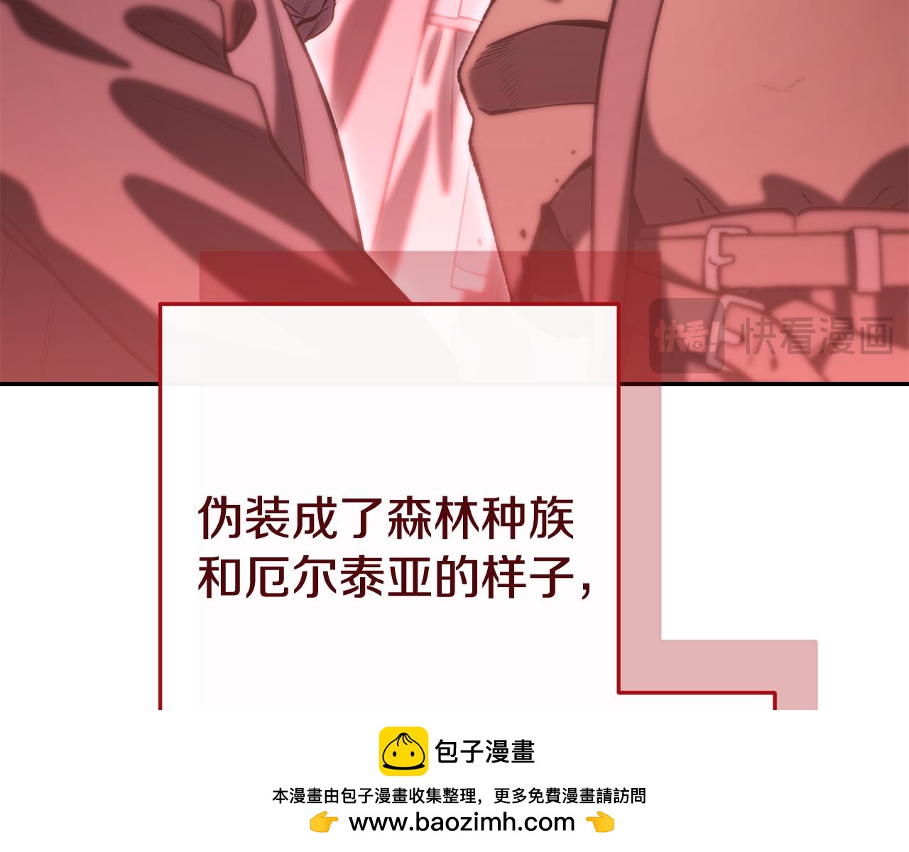 第254话 寻找魔女之屋(1/6)-第258话