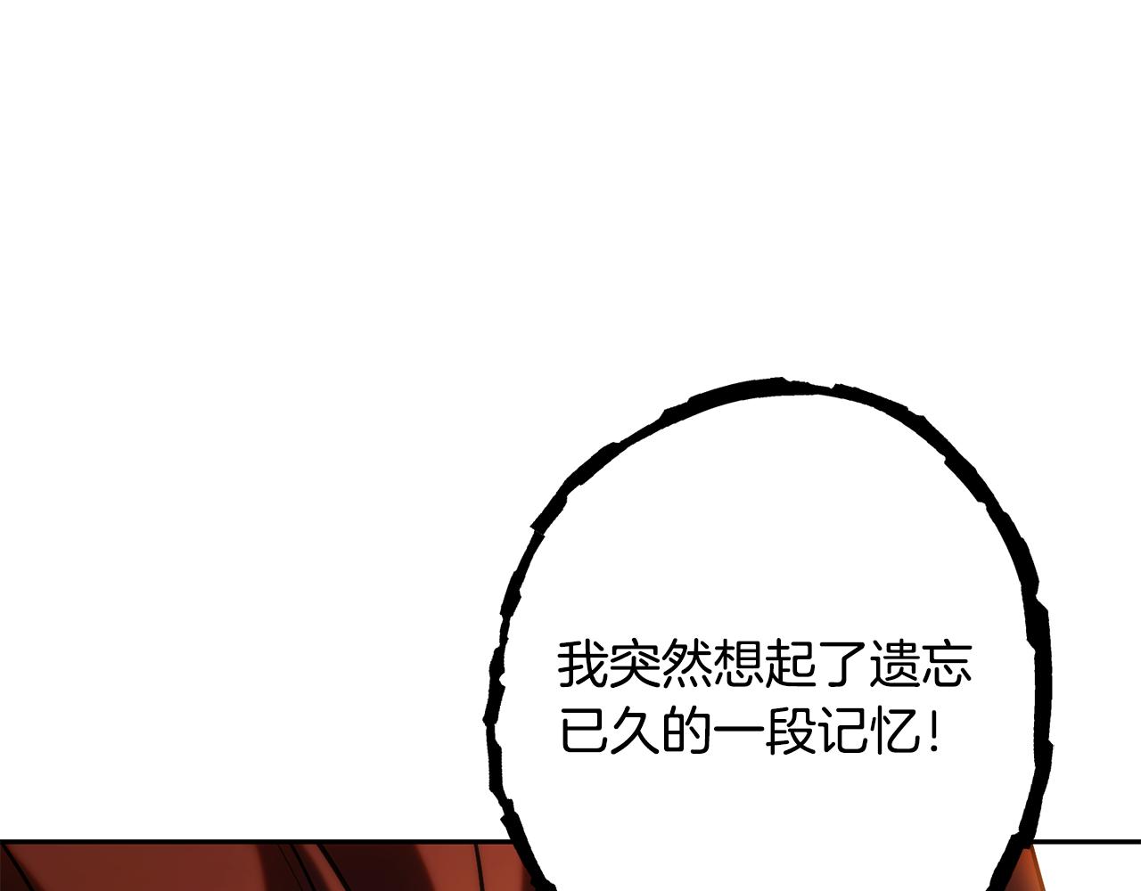 第256话 它在走向死亡(1/6)-第260话