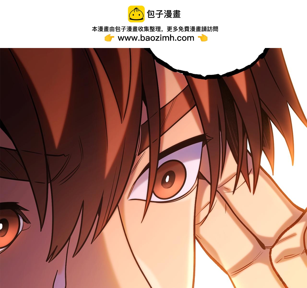 第256话 它在走向死亡(1/6)-第260话
