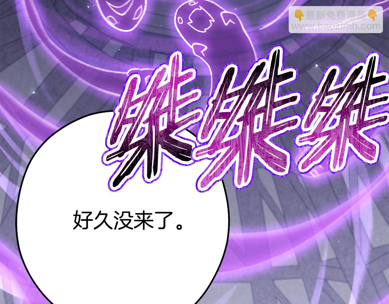 第256话 它在走向死亡(1/6)-第260话