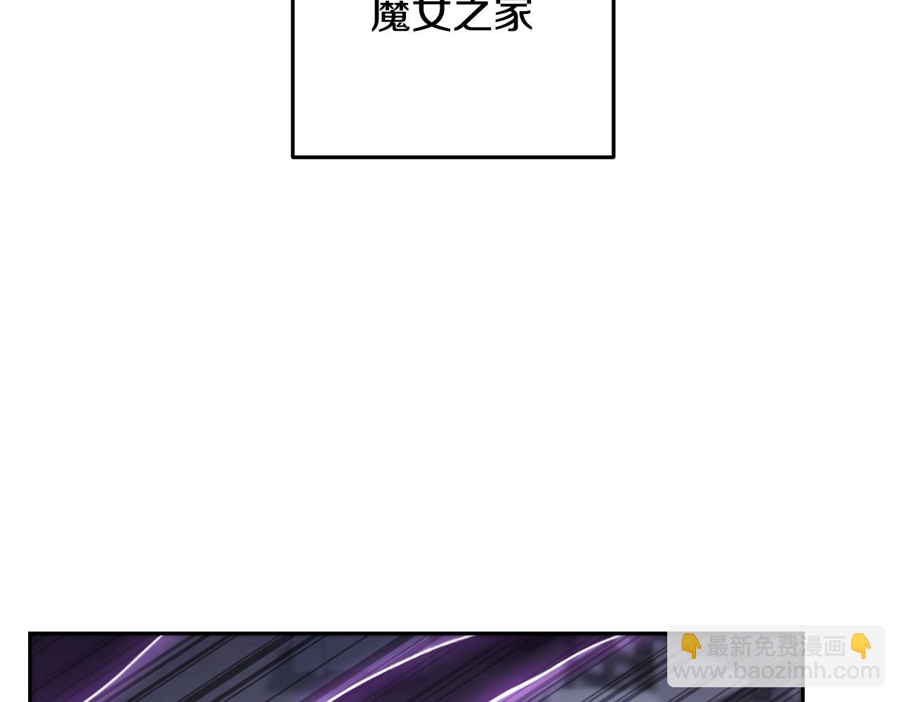 第256话 它在走向死亡(1/6)-第260话