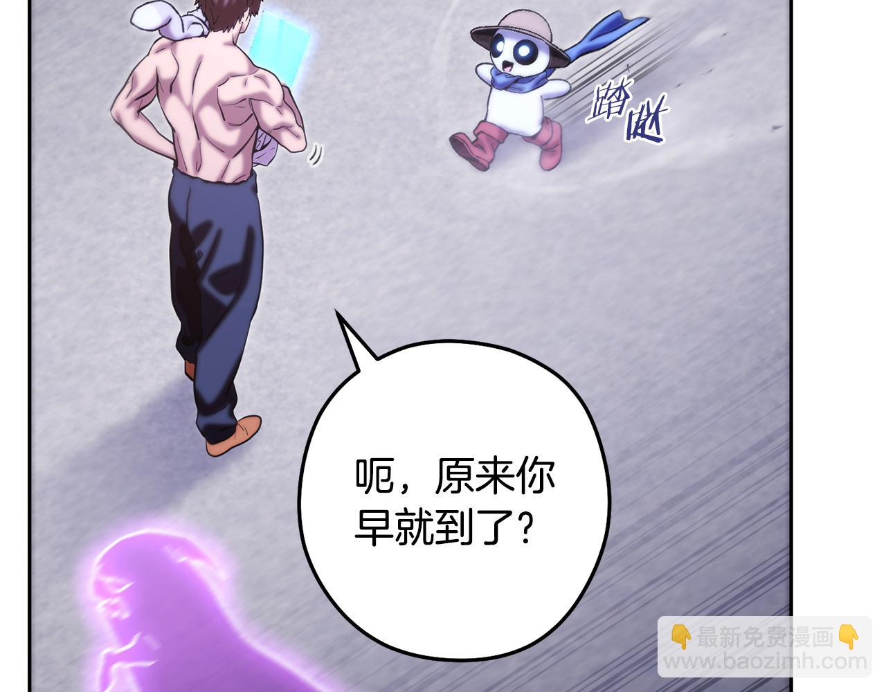 第256话 它在走向死亡(1/6)-第260话