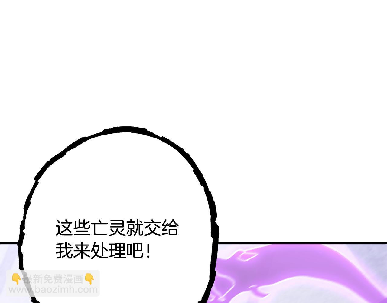 第256话 它在走向死亡(1/6)-第260话