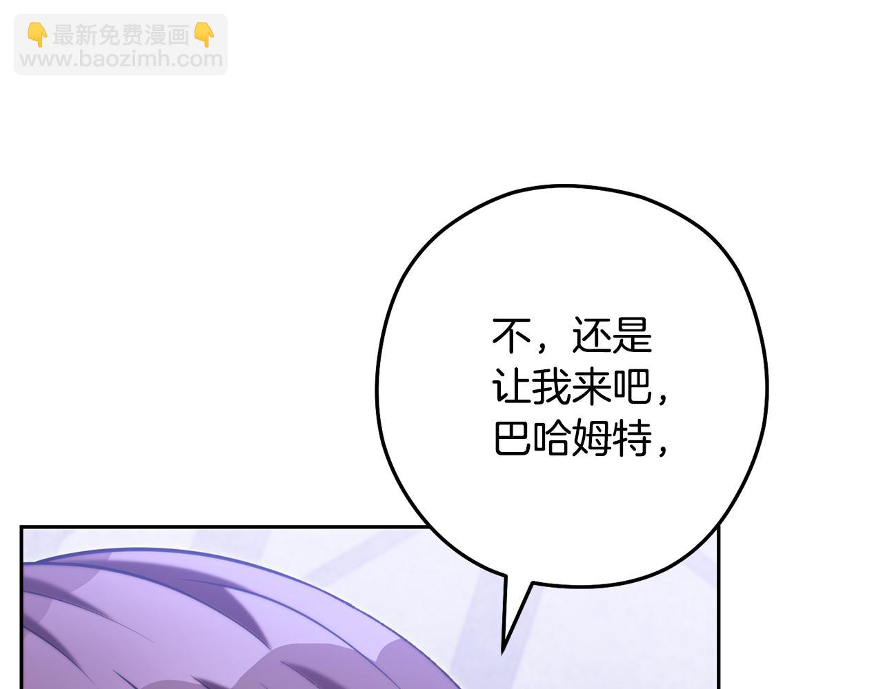 第256话 它在走向死亡(1/6)-第260话