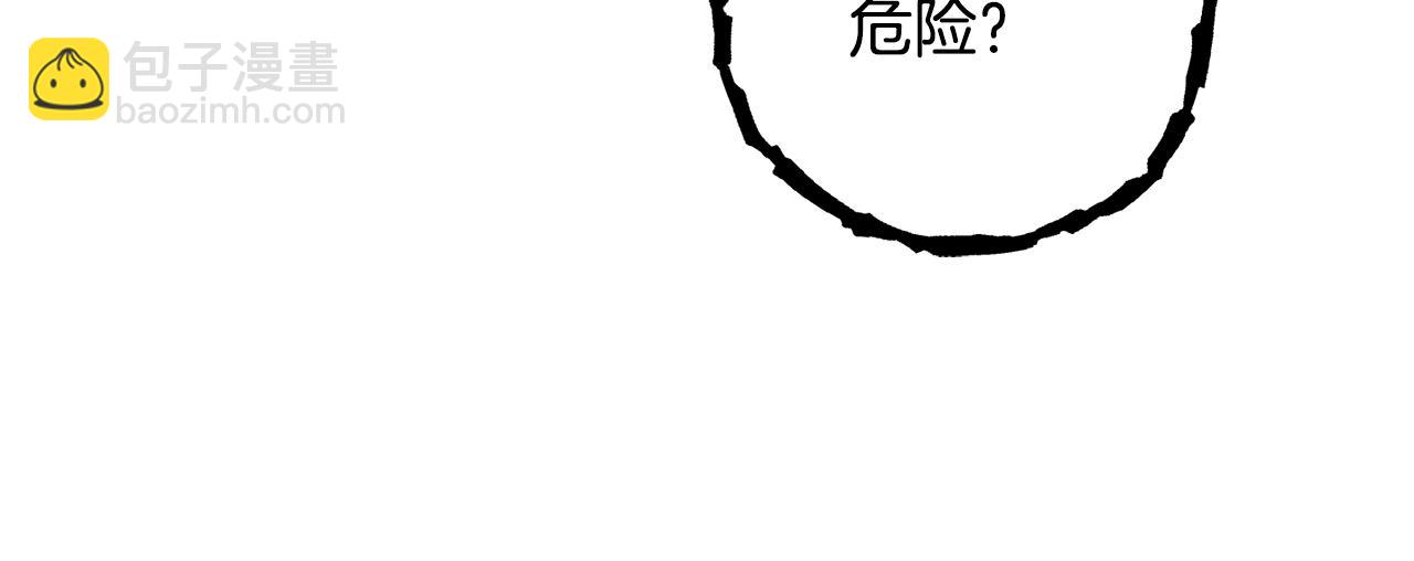 第256话 它在走向死亡(1/6)-第260话