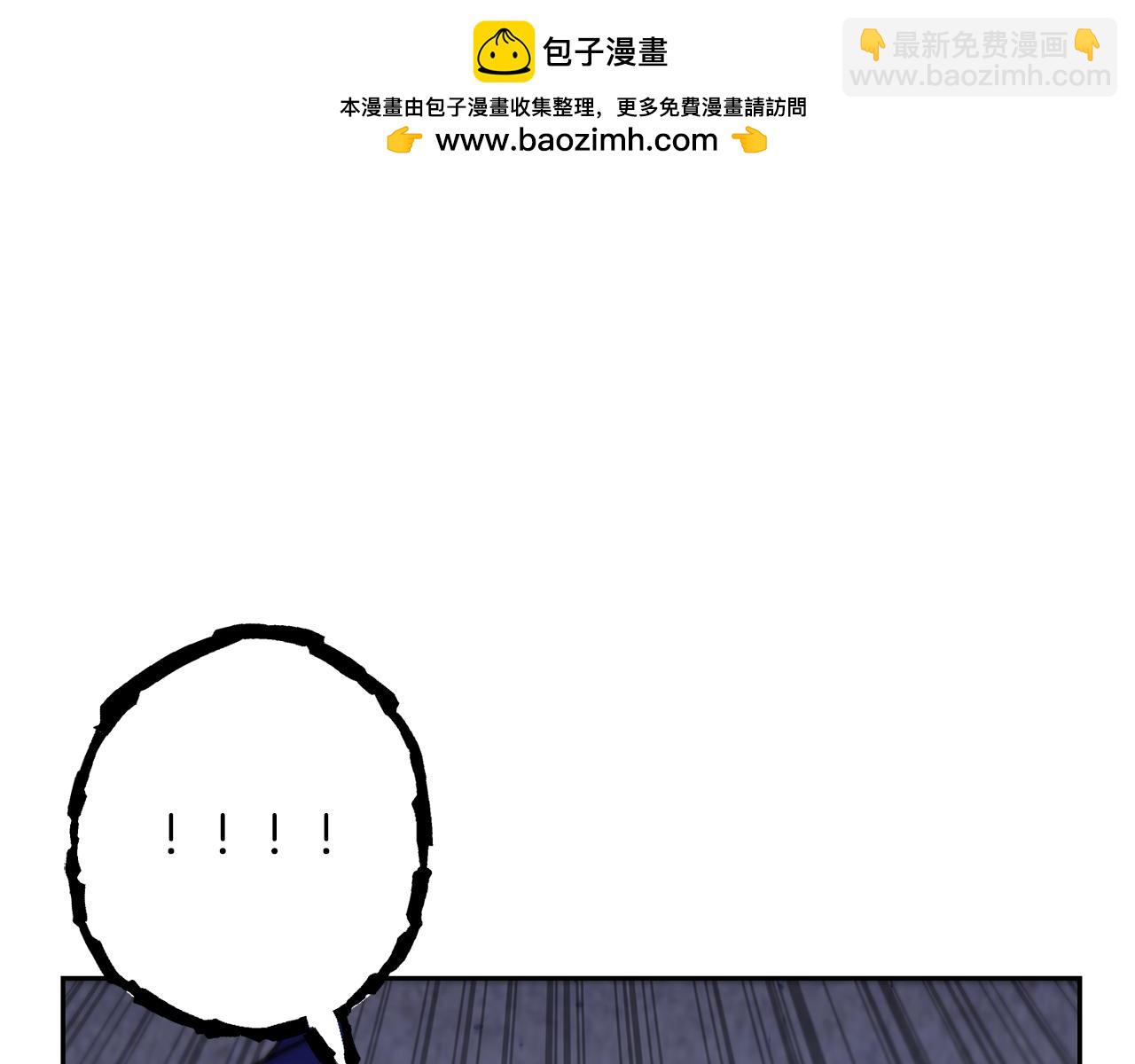 第256话 它在走向死亡(1/6)-第260话