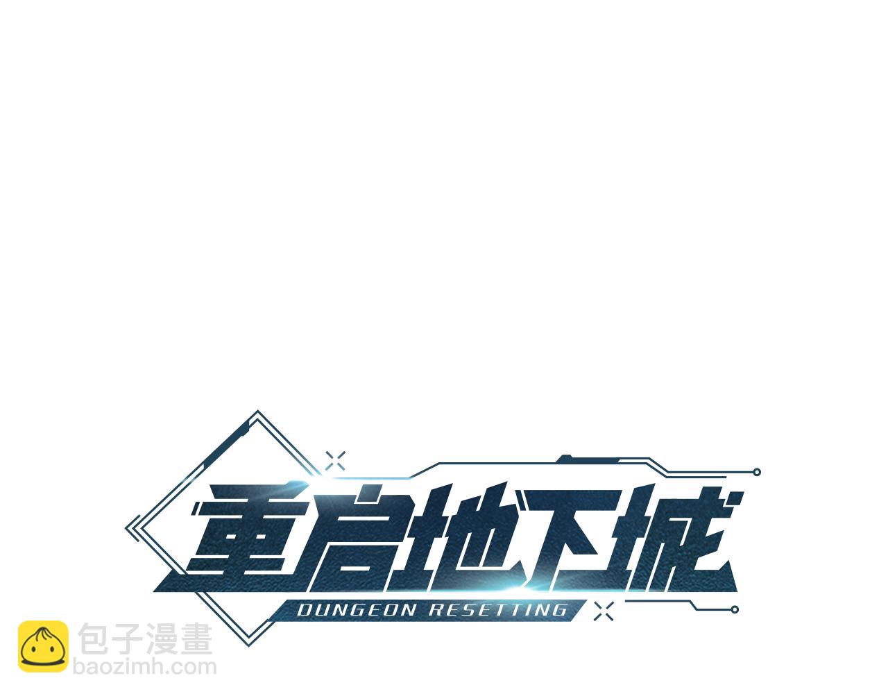 第256话 它在走向死亡(1/6)-第260话