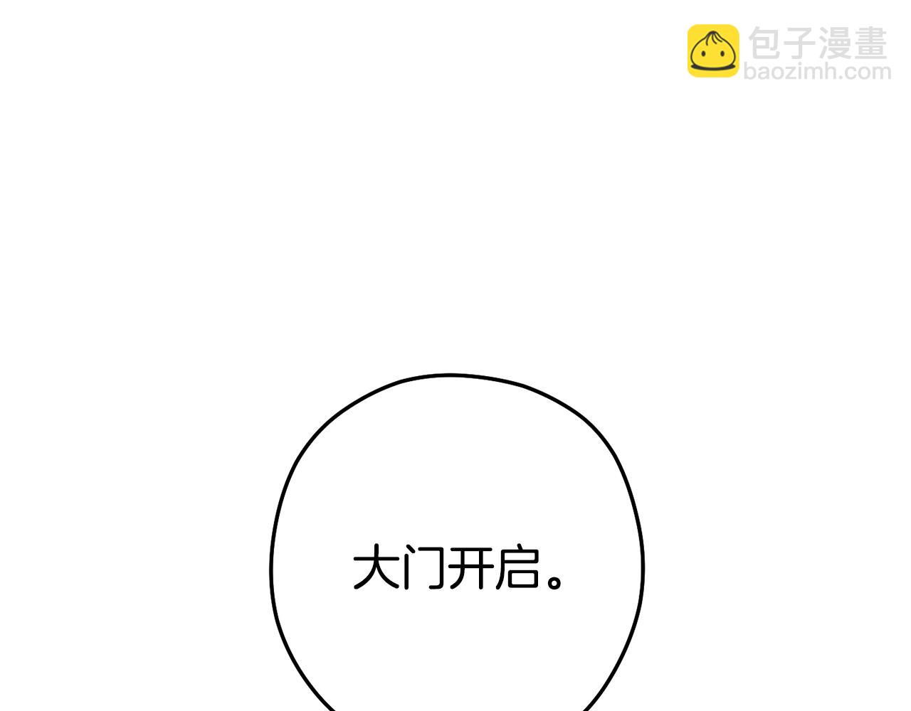第256话 它在走向死亡(1/6)-第260话