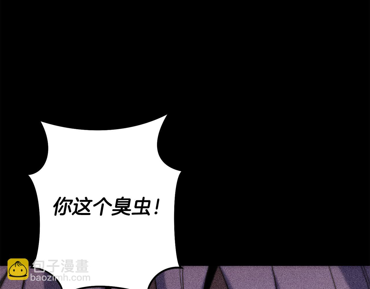 第258话 你们会后悔的(1/6)-第262话