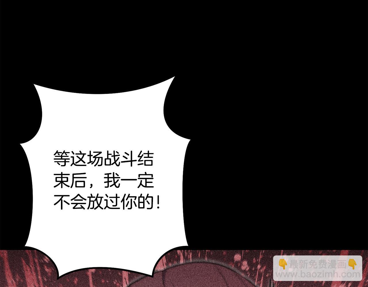第258话 你们会后悔的(1/6)-第262话