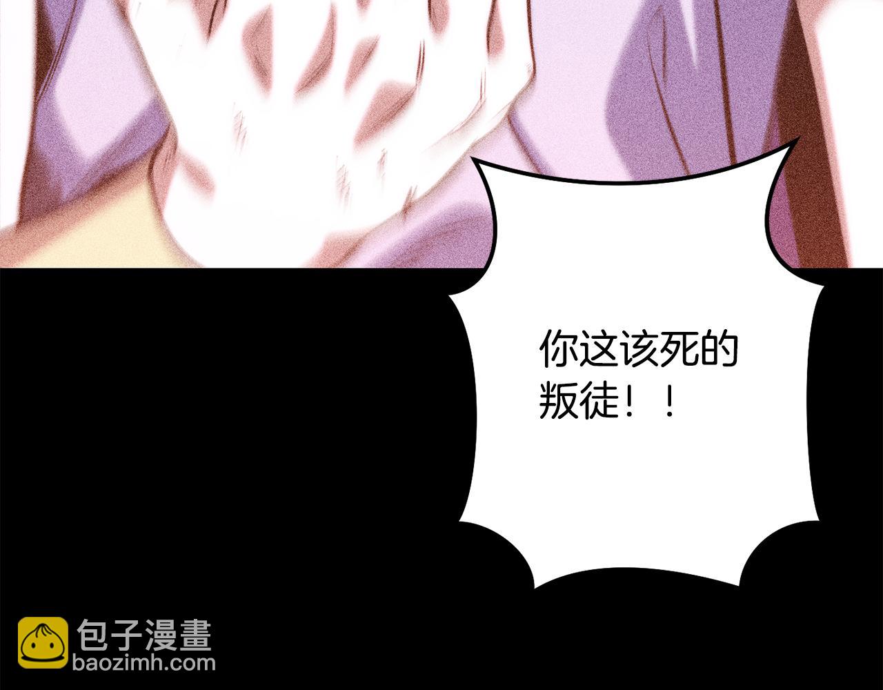 第258话 你们会后悔的(1/6)-第262话