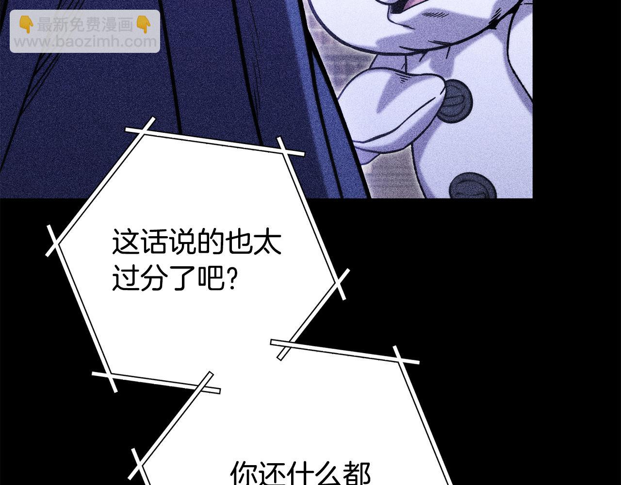 第258话 你们会后悔的(1/6)-第262话