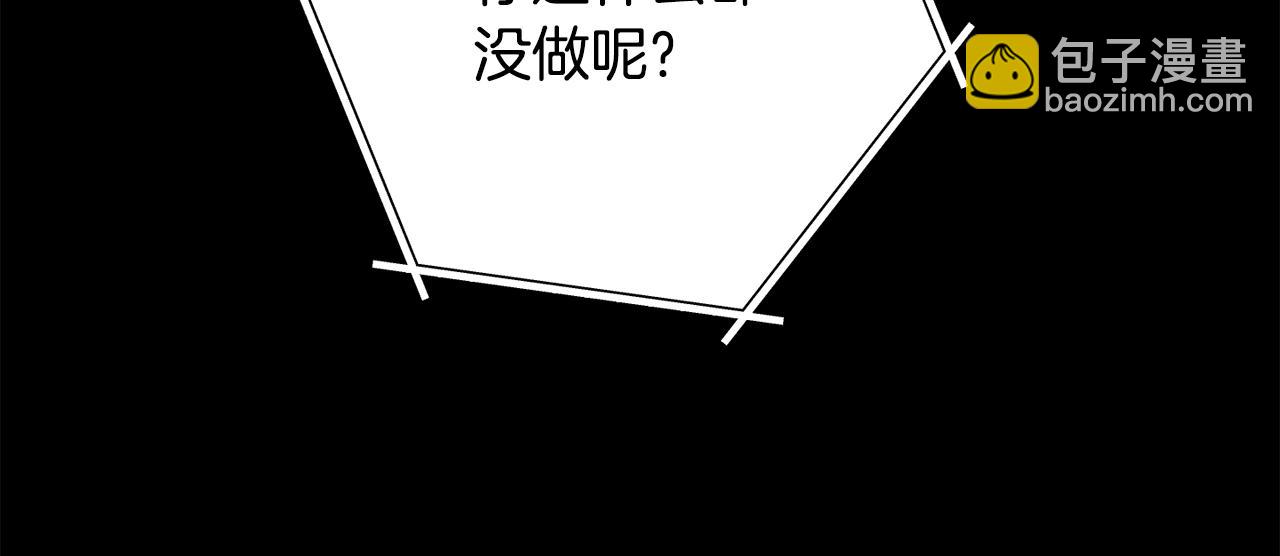 第258话 你们会后悔的(1/6)-第262话