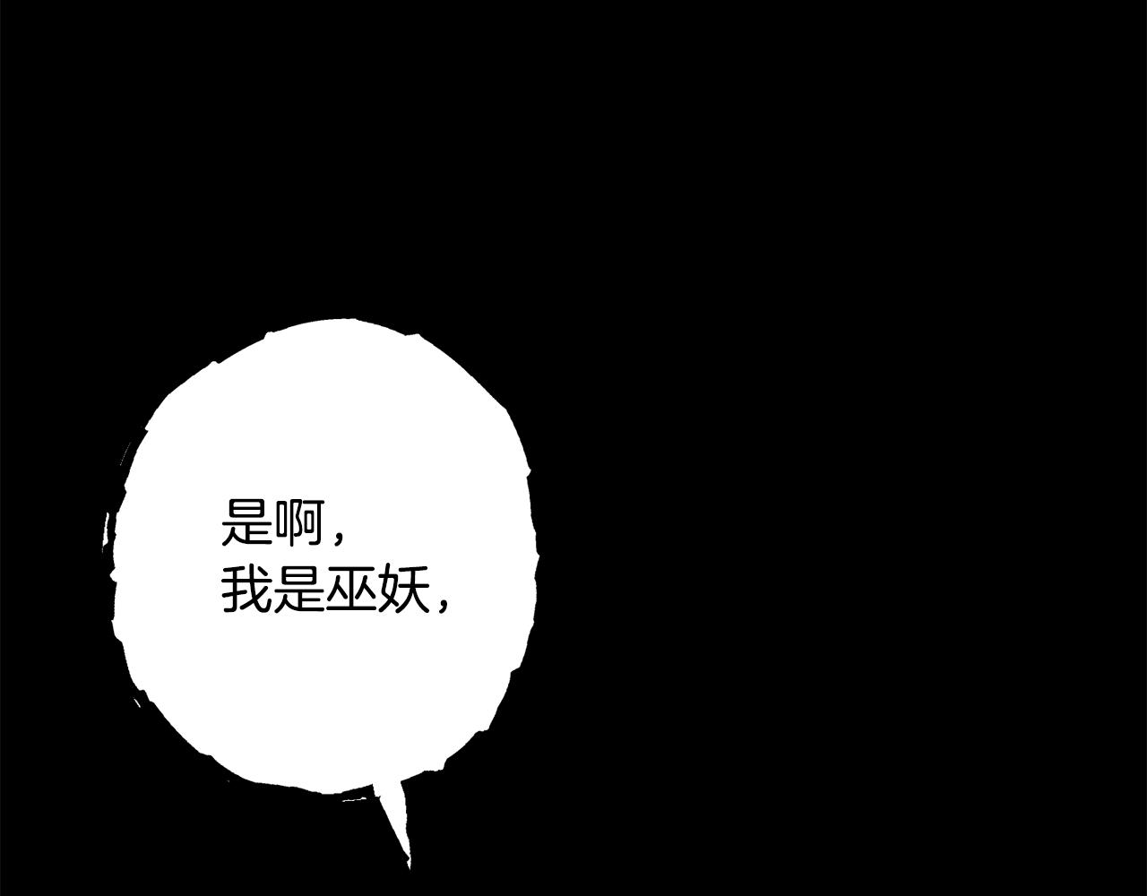 第258话 你们会后悔的(1/6)-第262话