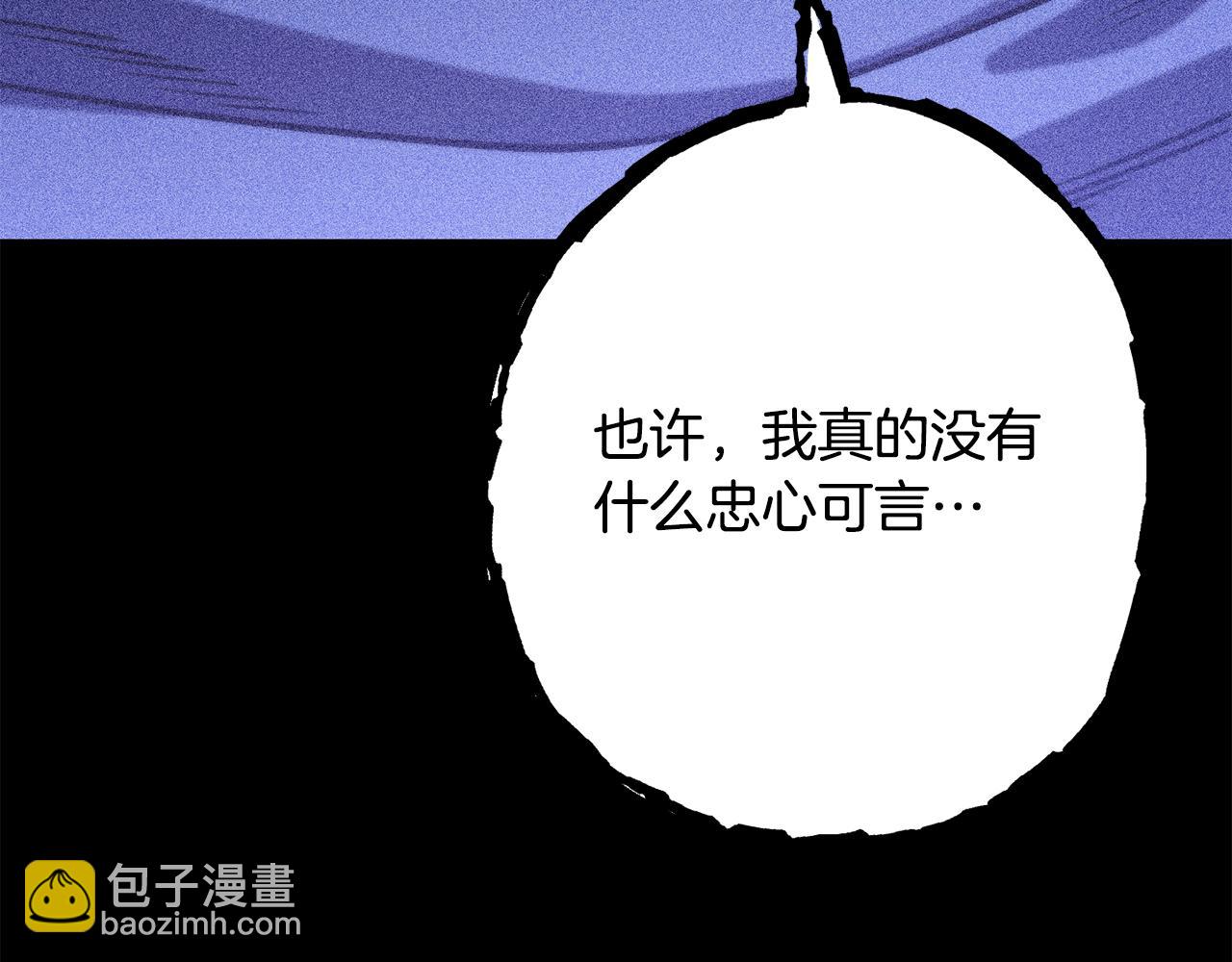 第258话 你们会后悔的(1/6)-第262话