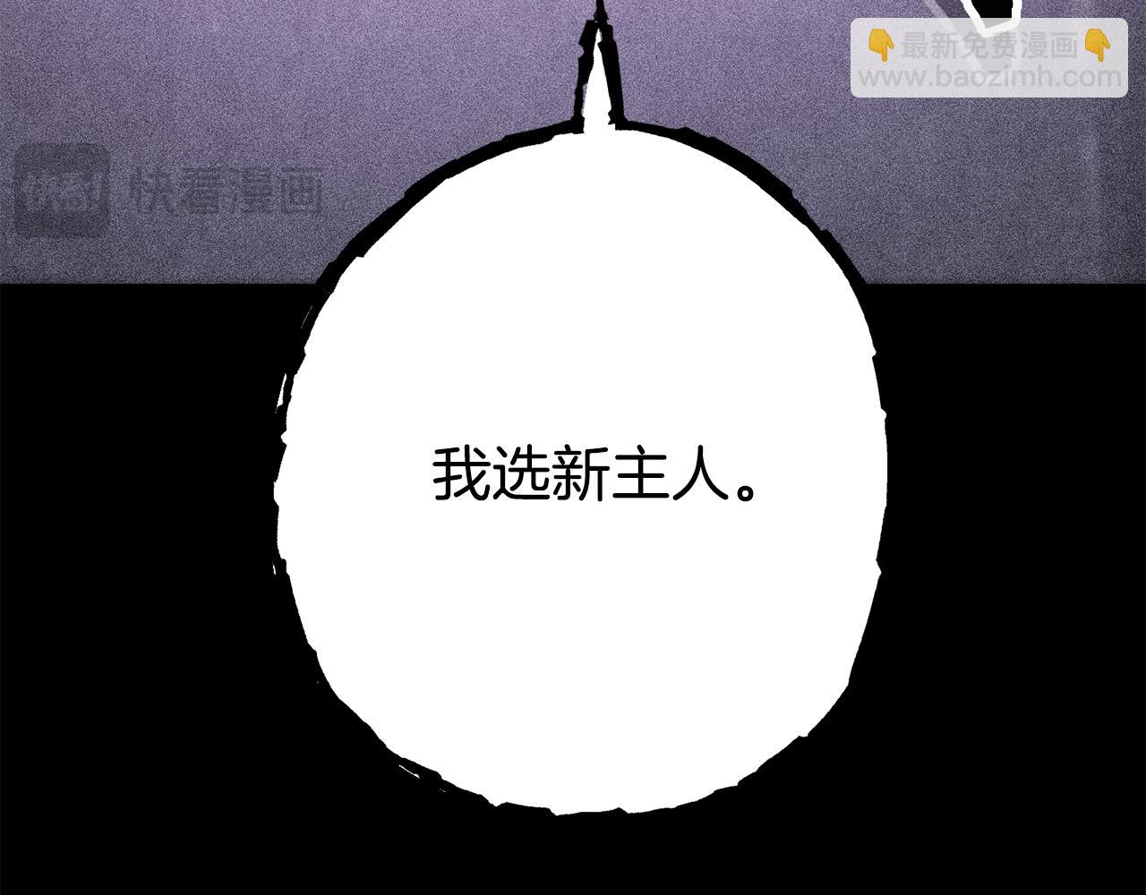 第258话 你们会后悔的(1/6)-第262话