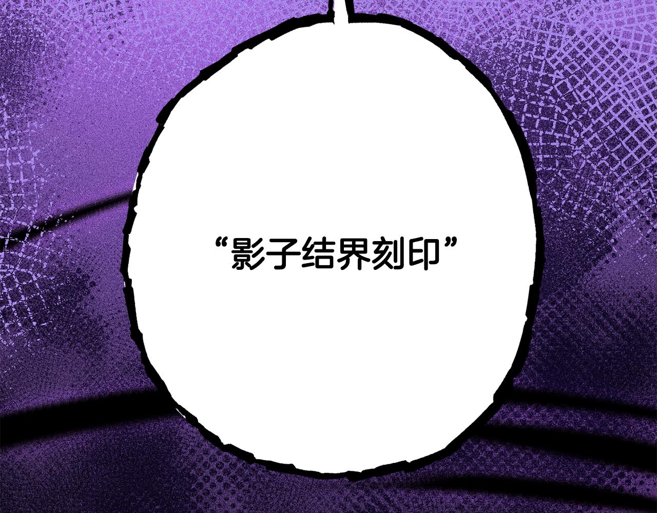第258话 你们会后悔的(1/6)-第262话
