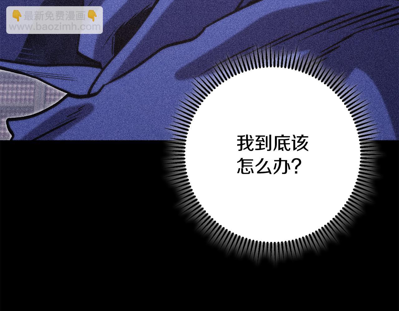 第258话 你们会后悔的(1/6)-第262话