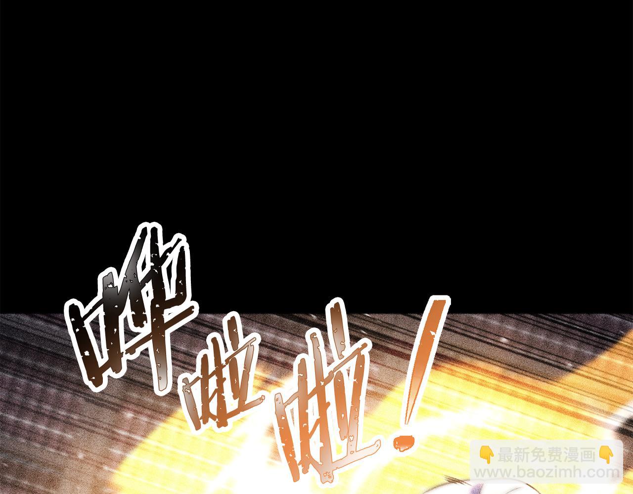 第258话 你们会后悔的(1/6)-第262话