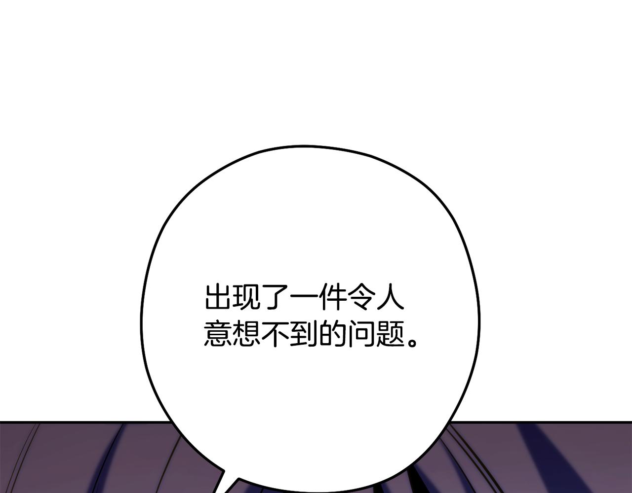 第260话 一切的缘由(1/6)-第264话