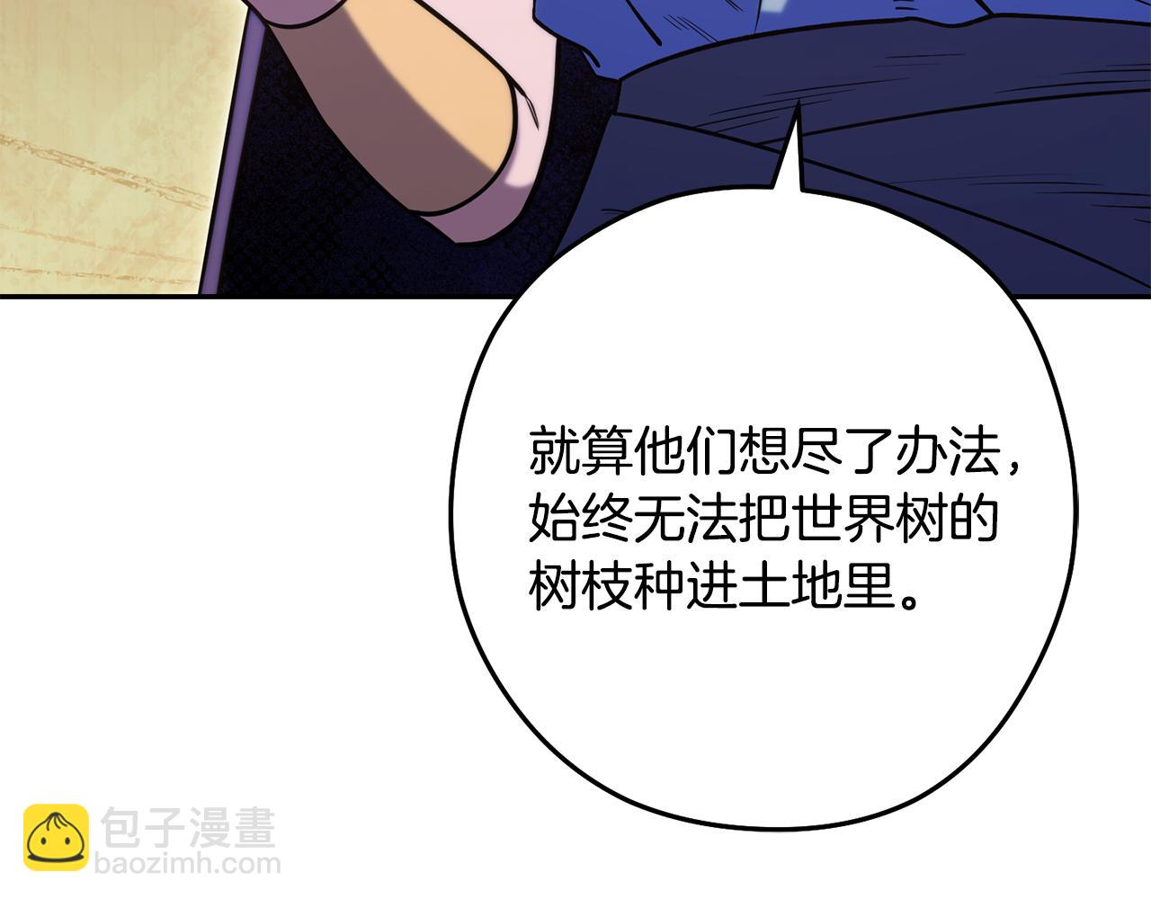 第260话 一切的缘由(1/6)-第264话