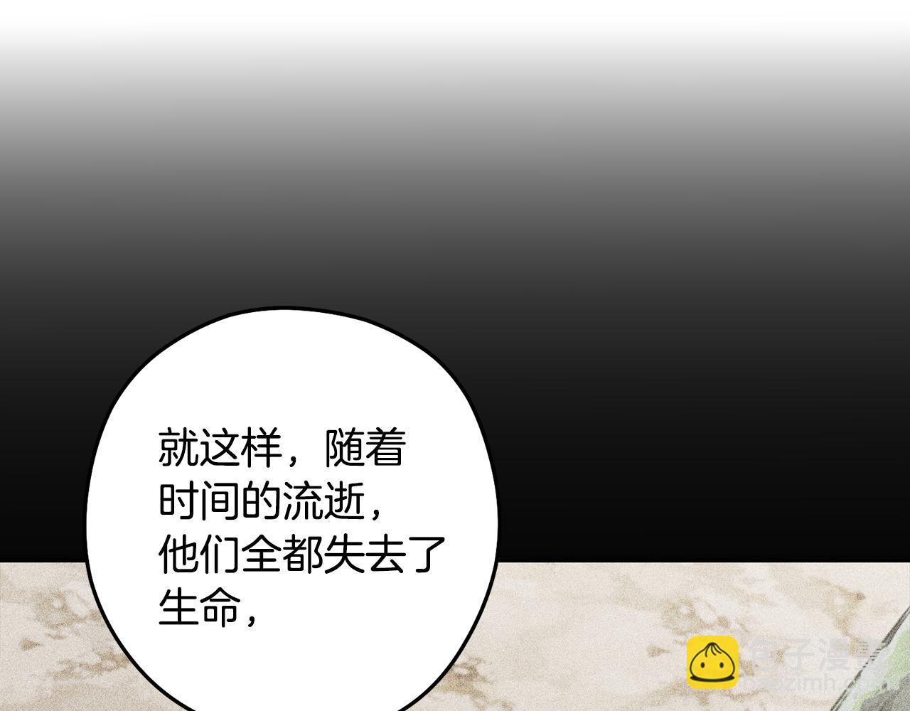 第260话 一切的缘由(1/6)-第264话
