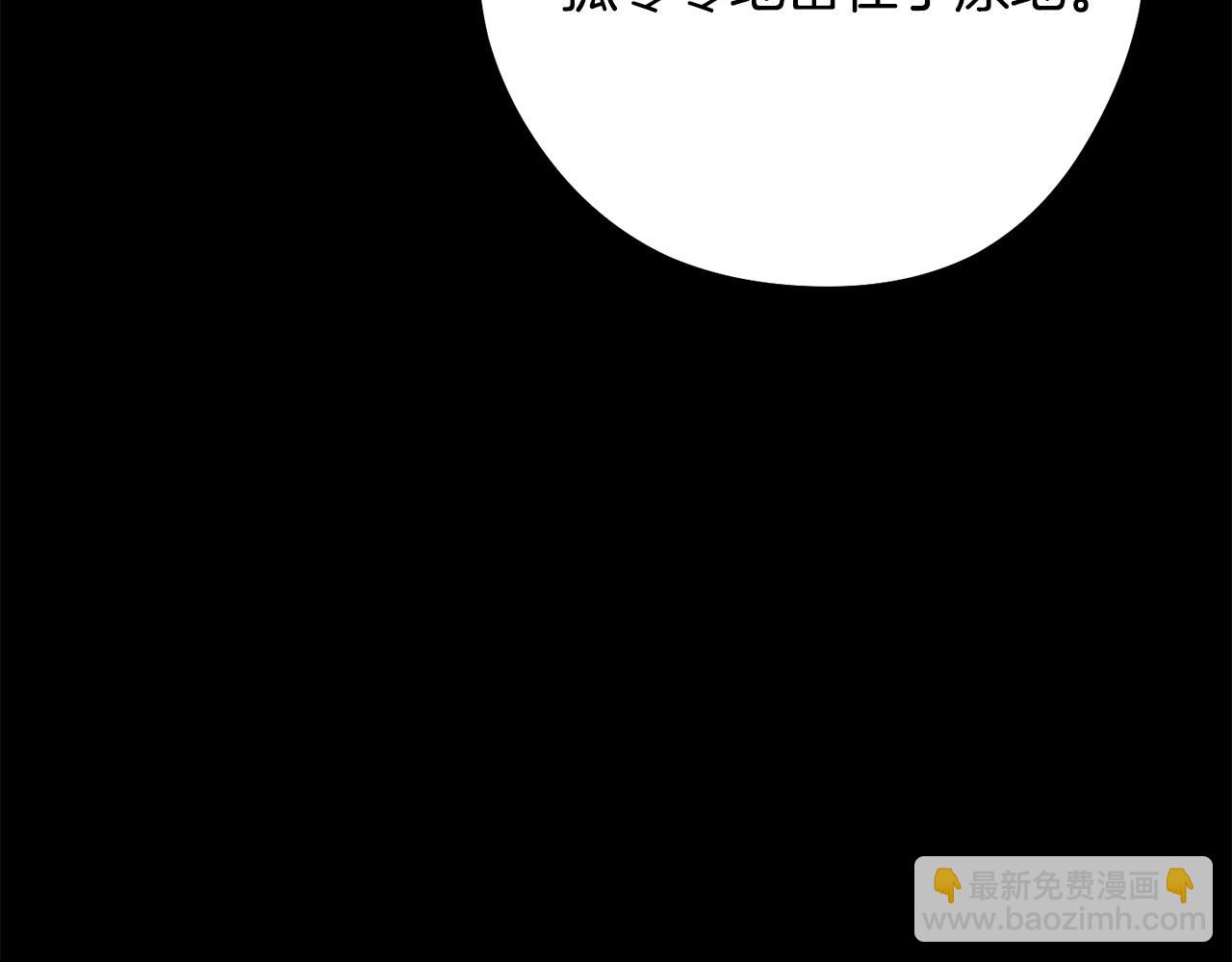 第260话 一切的缘由(1/6)-第264话