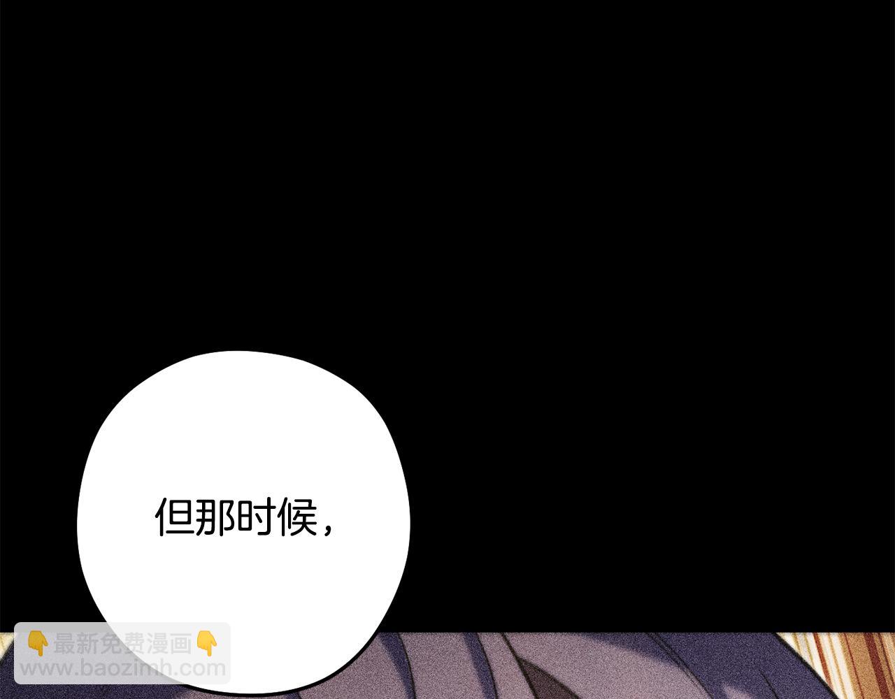 第260话 一切的缘由(1/6)-第264话