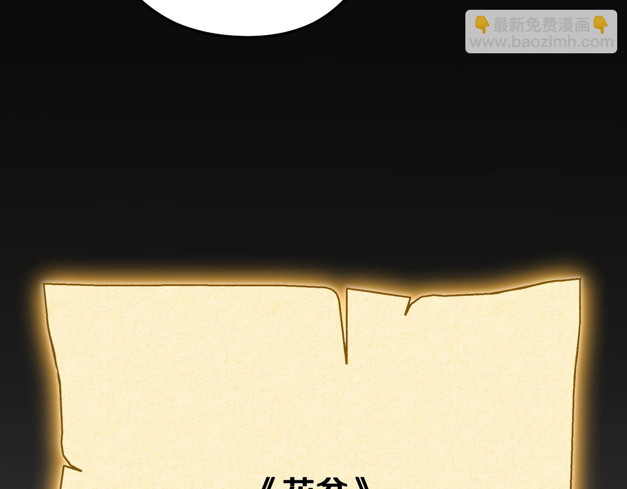 第260话 一切的缘由(1/6)-第264话