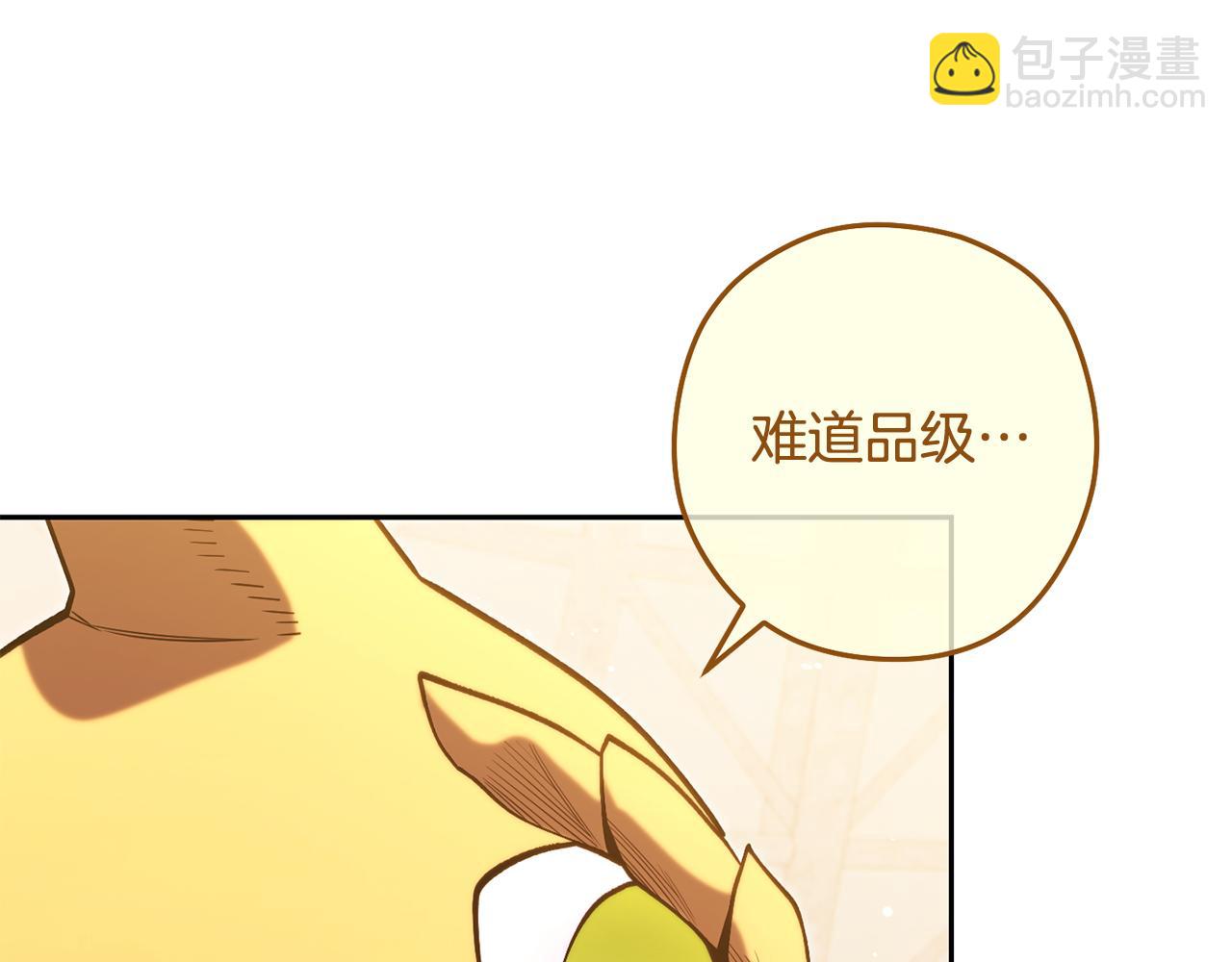 第260话 一切的缘由(1/6)-第264话