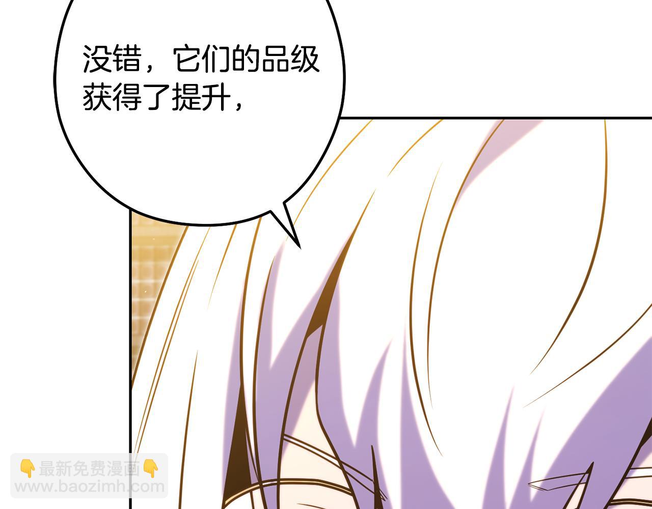 第260话 一切的缘由(1/6)-第264话