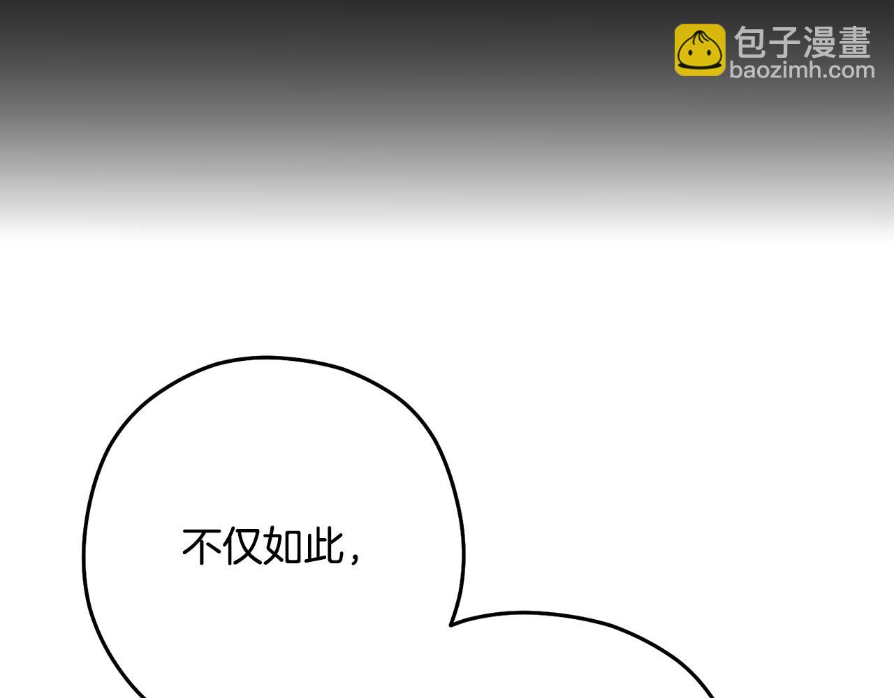 第260话 一切的缘由(1/6)-第264话