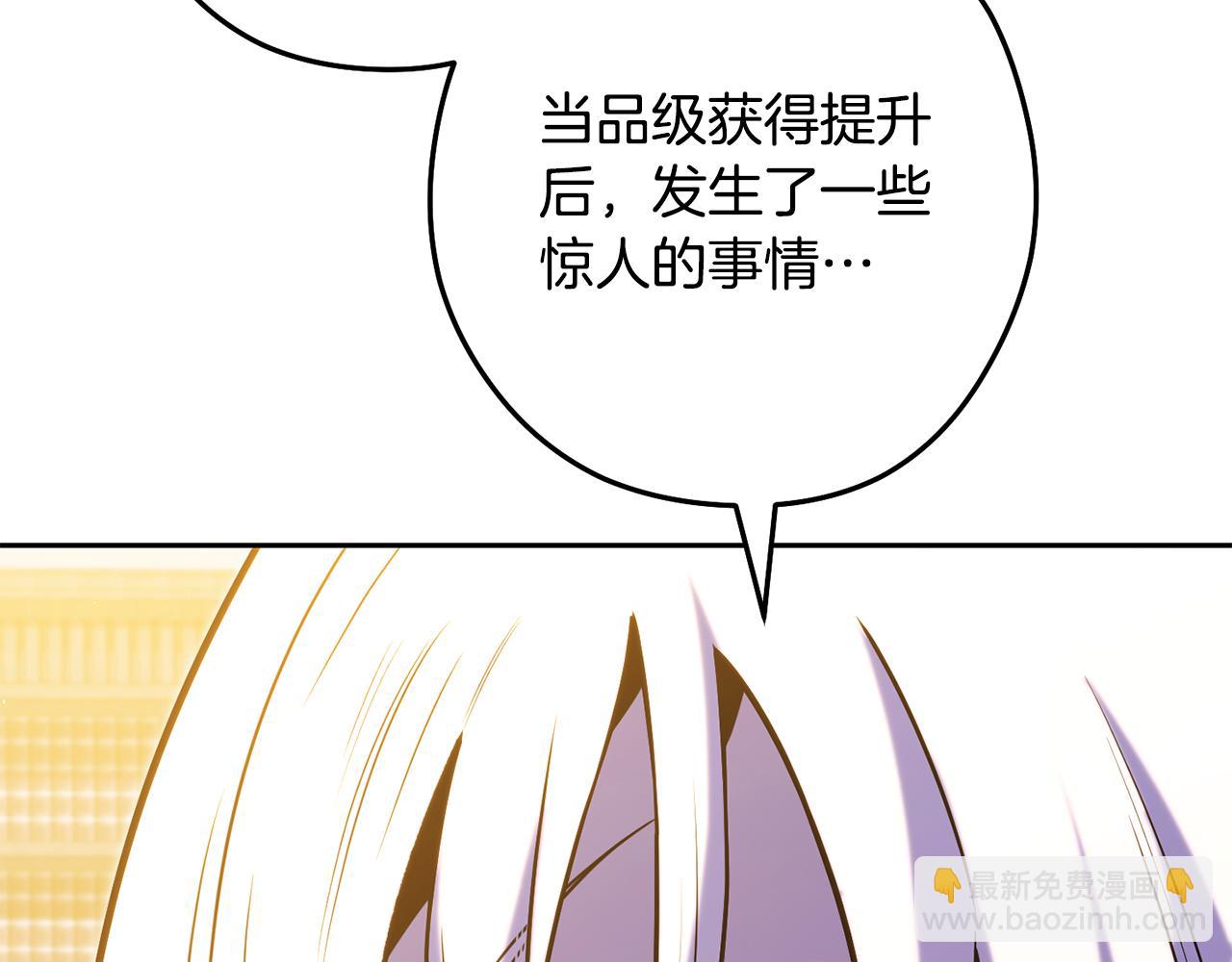 第260话 一切的缘由(1/6)-第264话