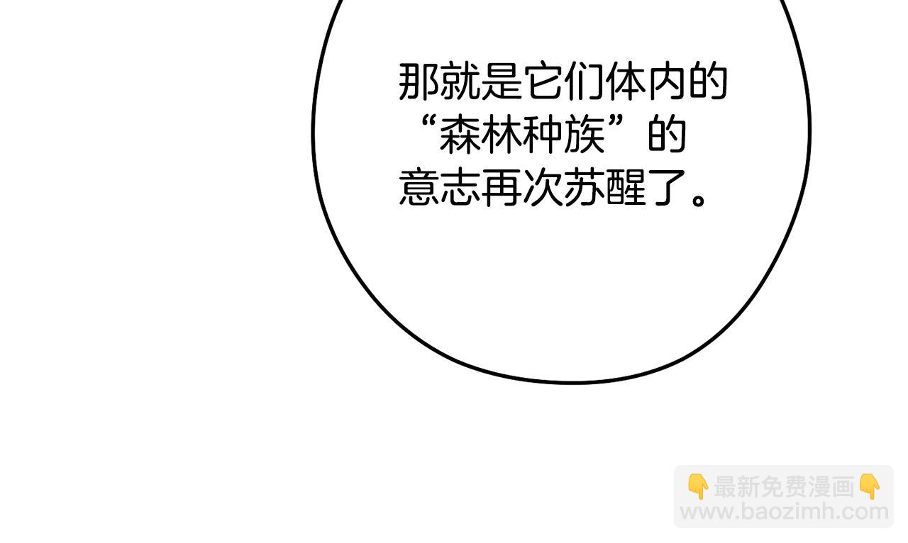 第260话 一切的缘由(1/6)-第264话