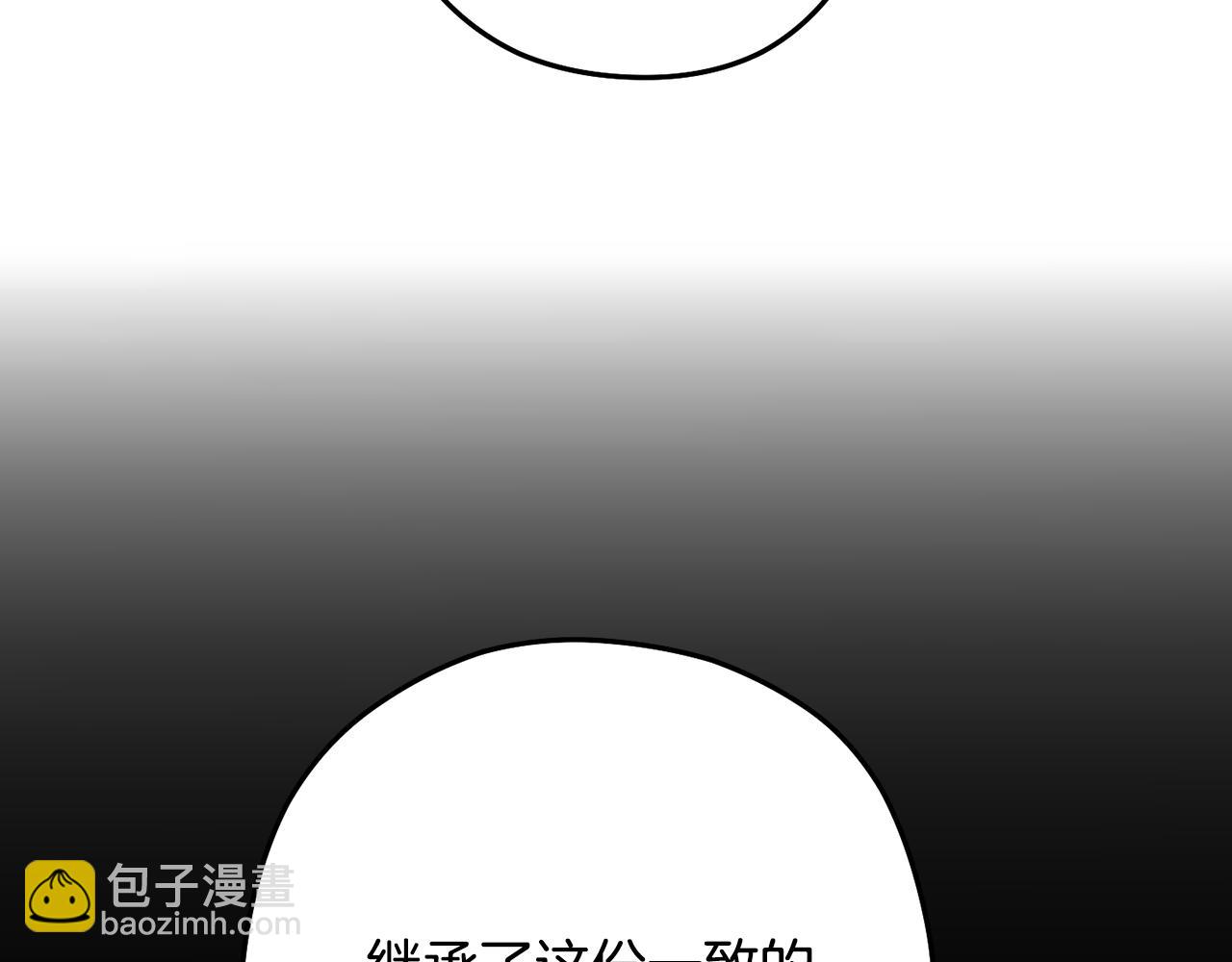 第260话 一切的缘由(1/6)-第264话