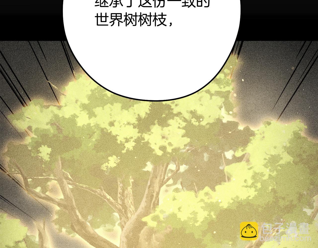第260话 一切的缘由(1/6)-第264话