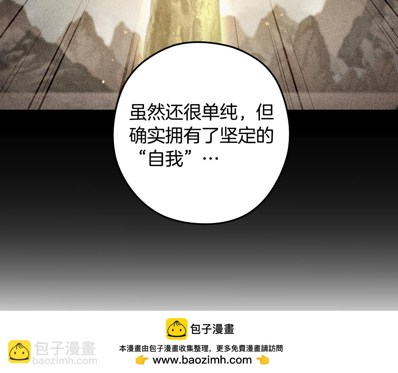 第260话 一切的缘由(1/6)-第264话