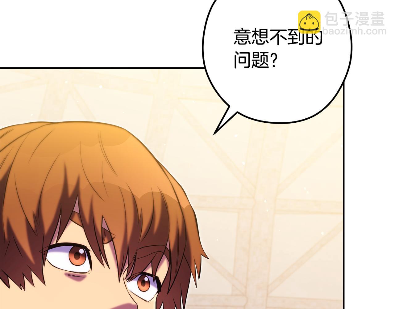 第260话 一切的缘由(1/6)-第264话