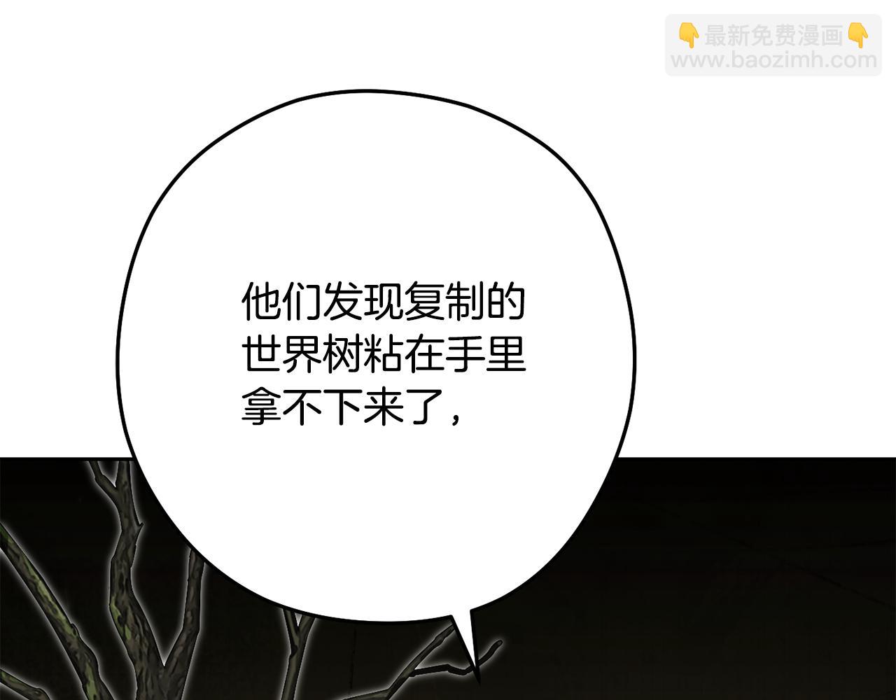 第260话 一切的缘由(1/6)-第264话